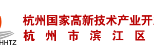 杭州市高新技術(shù)企業(yè)認(rèn)定申請(qǐng)書(shū)（模板）及填寫(xiě)說(shuō)明