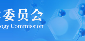 2020年北京申請國家高新技術(shù)企業(yè)認(rèn)定流程_優(yōu)惠政策_(dá)申報時間_條件及咨詢電話