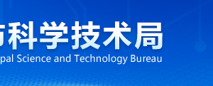 廣州市光機電技術研究院網(wǎng)址、辦公地址及聯(lián)系電話