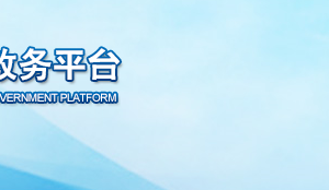 2020年廣東省申請高新技術(shù)企業(yè)認定條件_時間_流程_優(yōu)惠政策及咨詢電話