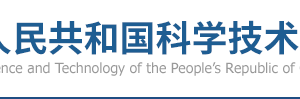 2019年科技中小企業(yè)認(rèn)定流程說明