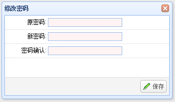 東莞市高新技術(shù)企業(yè)認(rèn)定申報備案系統(tǒng)修改密碼