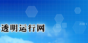 2019年邯鄲高新技術(shù)企業(yè)認(rèn)定申請(qǐng)條件、時(shí)間、流程、優(yōu)惠政策、入口及咨詢電話