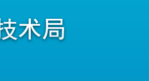 2019年石家莊高新技術(shù)企業(yè)認(rèn)定申請條件、時間、流程、優(yōu)惠政策、入口及咨詢電話