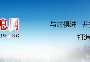 周口市高新技術企業(yè)認定申請條件、優(yōu)惠政策、申報時間、流程、入口及咨詢電話