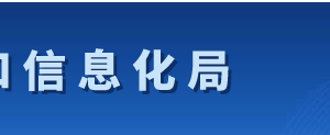 2020年珠海市國家高新技術(shù)企業(yè)認(rèn)定_時間_申報流程_優(yōu)惠政策及咨詢電話