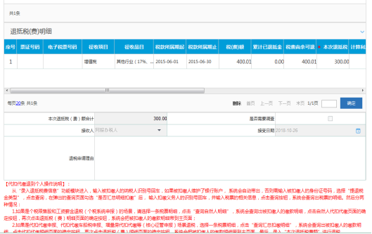 說明: C:\Users\Administrator\AppData\Roaming\feiq\RichOle\3956404812.bmp