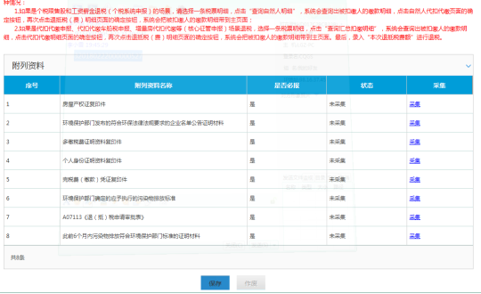 說明: C:\Users\Administrator\AppData\Roaming\feiq\RichOle\2874580957.bmp