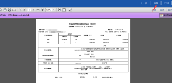 數(shù)字證書簽名