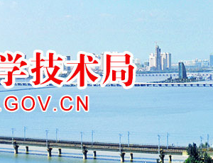 2020年臨沂申請國家高新技術(shù)企業(yè)認(rèn)定條件_時間_流程_優(yōu)惠政策及咨詢電話