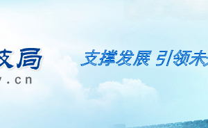 2020年棗莊申請國家高新技術(shù)企業(yè)認定條件_時間_流程_優(yōu)惠政策及咨詢電話