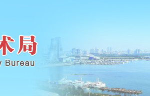 2020年日照申請國家高新技術(shù)企業(yè)認定條件_時間_流程_優(yōu)惠政策及咨詢電話