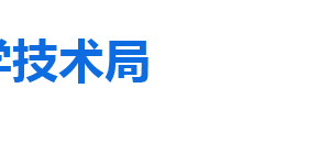 2020年淄博申請(qǐng)國家高新技術(shù)企業(yè)認(rèn)定條件_時(shí)間_流程_優(yōu)惠政策及咨詢電話