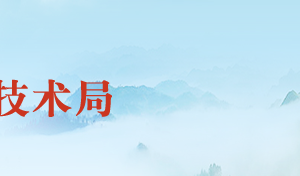 2019年臨汾高新技術(shù)企業(yè)認定申請條件、時間、流程、優(yōu)惠政策、入口及咨詢電話