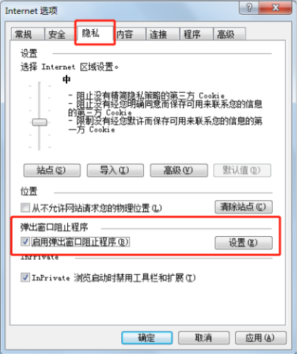 單擊“隱私”選項卡