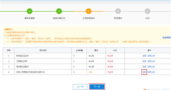 新增購票員必須提交此資料 《購票員授權委托證明書》