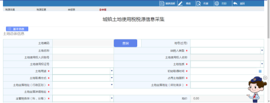 點擊稅源采集進行稅源采集