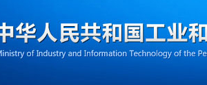 中華人民共和國(guó)電子簽名法（2015年修正）