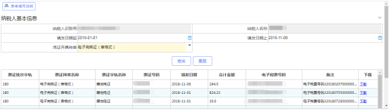 編輯查詢(xún)條件