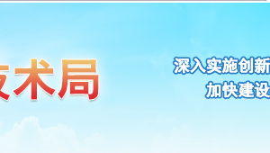 2019年蘇州國家高新技術企業(yè)認定_時間_申報條件_申請流程_優(yōu)惠政策_入口及咨詢電話