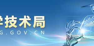 2019年鹽城國家高新技術企業(yè)認定_時間_申報條件_申請流程_優(yōu)惠政策_入口及咨詢電話