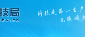 2020年南昌市申請高新技術企業(yè)條件_時間_流程_優(yōu)惠政策及咨詢電話