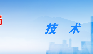 2019年衢州市高新技術企業(yè)認定_時間_申報條件_流程_優(yōu)惠政策_及咨詢電話