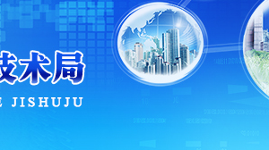 2019年臺(tái)州市高新技術(shù)企業(yè)認(rèn)定_時(shí)間_申報(bào)條件_流程_優(yōu)惠政策_(dá)及咨詢(xún)電話