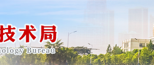 2019年溫州市高新技術(shù)企業(yè)認定_時間_申報條件_流程_優(yōu)惠政策_及咨詢電話