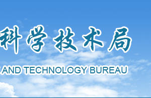 2020年德陽市高新技術(shù)企業(yè)認(rèn)定_時間_申報條件_流程_優(yōu)惠政策_及咨詢電話