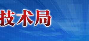 2020年銅陵市高新技術(shù)企業(yè)認(rèn)定_時(shí)間_申報(bào)條件_流程_優(yōu)惠政策_(dá)及咨詢(xún)電話