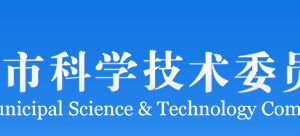 經(jīng)認(rèn)定的北京市企業(yè)科技研究開(kāi)發(fā)機(jī)構(gòu)名單（最新）