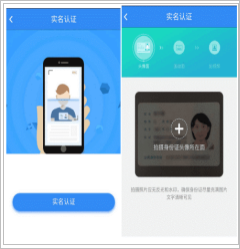 云南省個體工商戶全程電子化業(yè)務(wù)辦理APP