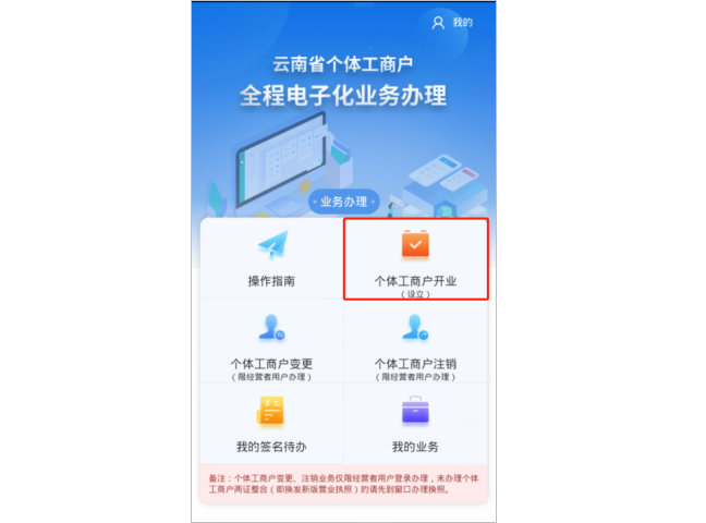 查閱此APP的使用說(shuō)明