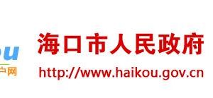 ?？谑羞M駐市級政務服務大廳“零跑腿”事項清單及辦事入口