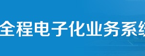 長沙市企業(yè)注冊登記辦事機(jī)構(gòu)辦公地址及聯(lián)系電話