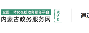 在通遼市開辦超市需要哪些證件？申請流程辦理地點及咨詢電話