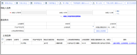 義務終止