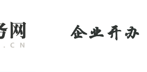 山東省市場監(jiān)督管理局企業(yè)設立“一窗通”服務平臺備案登記操作說明