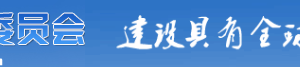 上海市高新技術企業(yè)認定流程條件時間辦理地址及咨詢電話