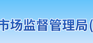 寧波市知識產(chǎn)權(quán)局各處室辦公地址及聯(lián)系電話