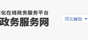 天津市律師事務(wù)所執(zhí)業(yè)許可證辦理流程條件時(shí)間及咨詢電話