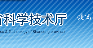 山東省創(chuàng)新藥物與高端醫(yī)療器械引領行動計劃（2020-2022年）