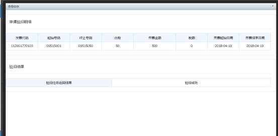 可以根據(jù)查詢條件進(jìn)行查詢