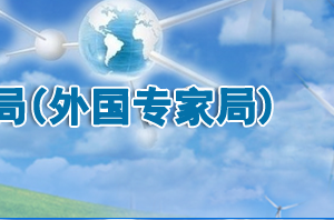 云浮市2020年省科技專項(xiàng)資金（“大專項(xiàng)+任務(wù)清單”）項(xiàng)目擬立項(xiàng)目的公示