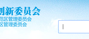 深圳市2019年高新技術(shù)企業(yè)認定獎勵性資助企業(yè)名單公示