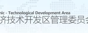 天津市開發(fā)區(qū)高齡老年人健康關(guān)愛金申領(lǐng)流程時(shí)間及咨詢電話