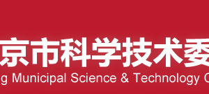 北京市2019年度擬認(rèn)定技術(shù)先進(jìn)型服務(wù)企業(yè)名單