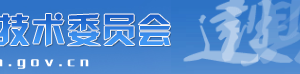 2020年度上海市高新技術成果轉化類工程經濟復合型高級專業(yè)技術職務（高級經濟師）任職資格評審流程說明