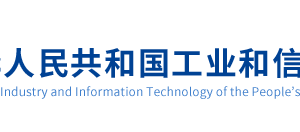 國家中小企業(yè)公共服務(wù)示范平臺認定管理辦法（全文）